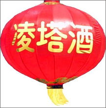 燈籠 廣告燈籠 冬瓜燈籠 宮燈 禮球 收藏