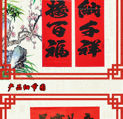 2017雞年新款對聯批發義烏春聯批發市場 燈籠魚印刷黑字對聯廠家