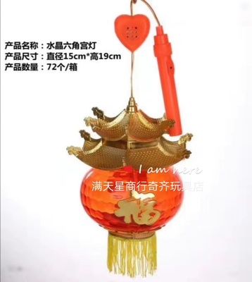 音樂(lè)閃光荷花燈籠兒童荷花燈籠手提燈籠蓮花燈紅燈籠