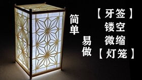 方思明的八角宮燈 一夢江湖中的光影與情思