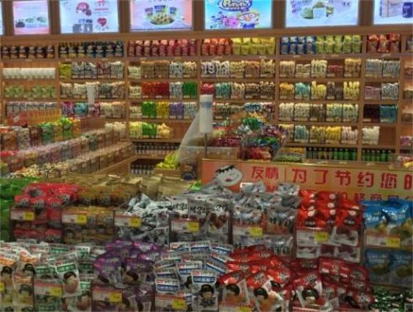 好想來休閑食品加盟費(fèi)用與食品經(jīng)營資質(zhì)全解析